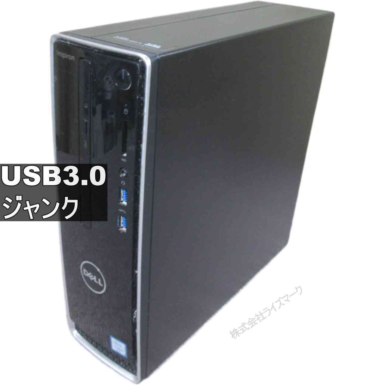 楽天市場】dell vostro 3268の通販