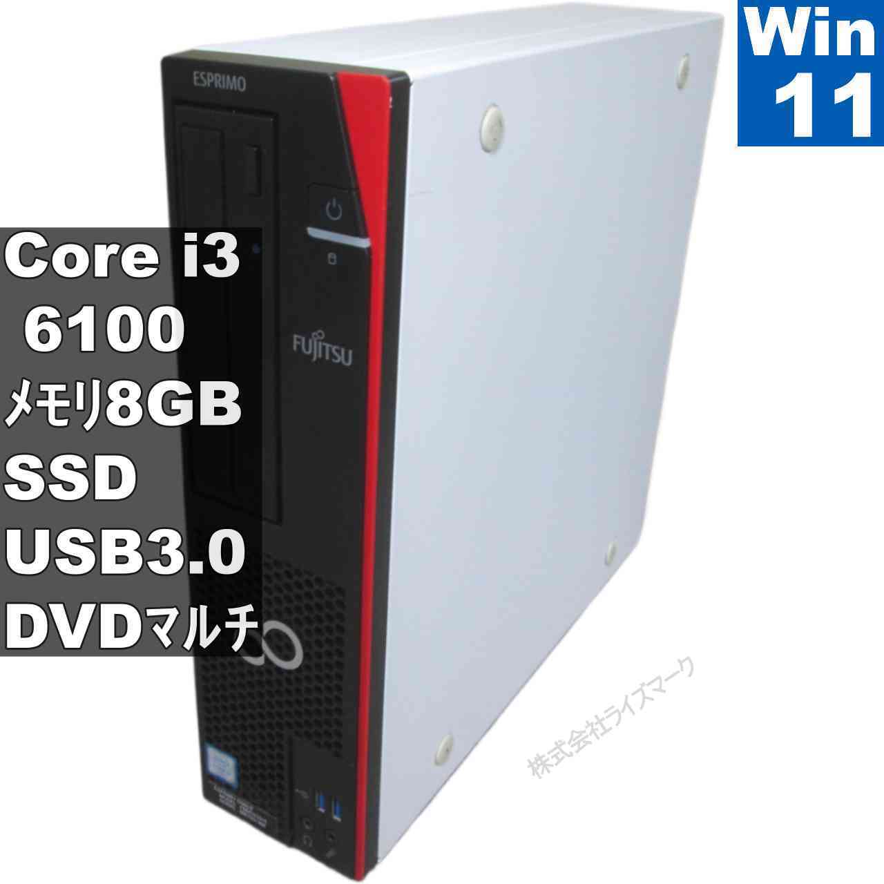 楽天市場】esprimo d586の通販