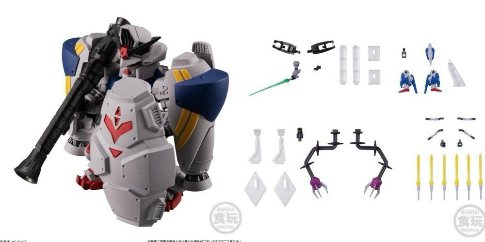 楽天市場】ガンダム コンバージ FW GUNDAM CONVERGE #Plus04