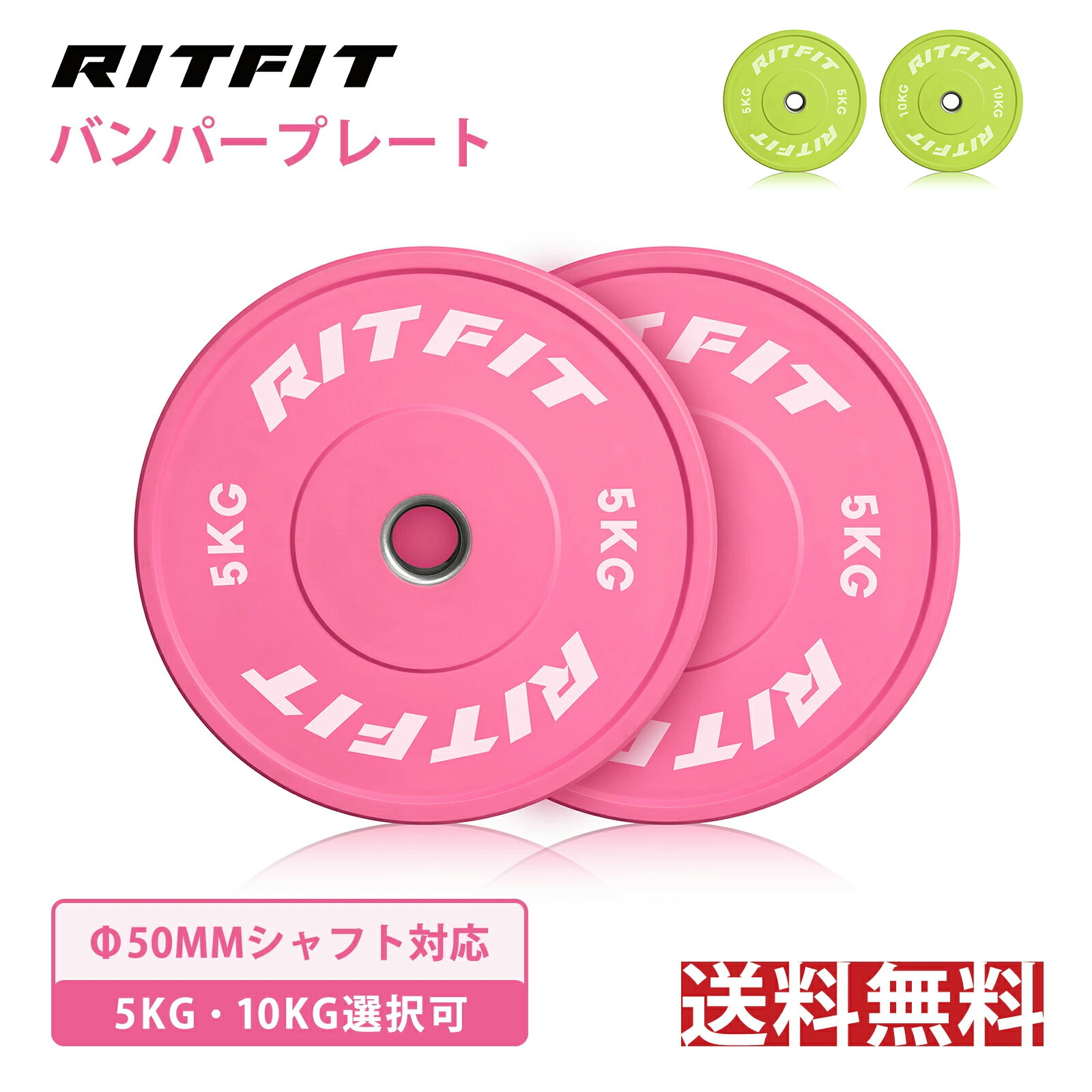 楽天市場】【楽天スーパーSALE◇10%OFF+先着CP】RITFIT バーベル