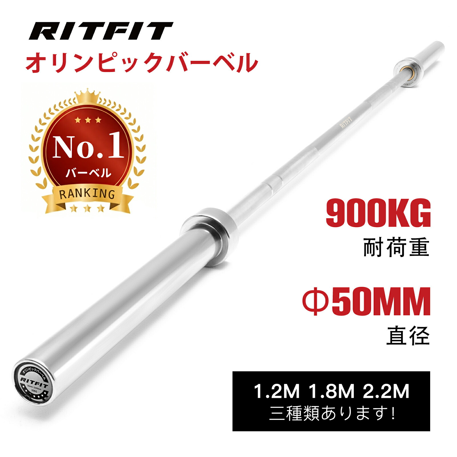 楽天市場】IVANKO イヴァンコ OT-15 オリンピックバー 15kg（φ50mm