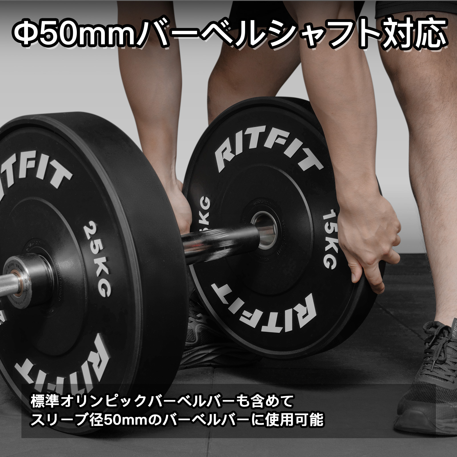 楽天市場】RITFIT バーベルプレート ダンベルプレート ラバー