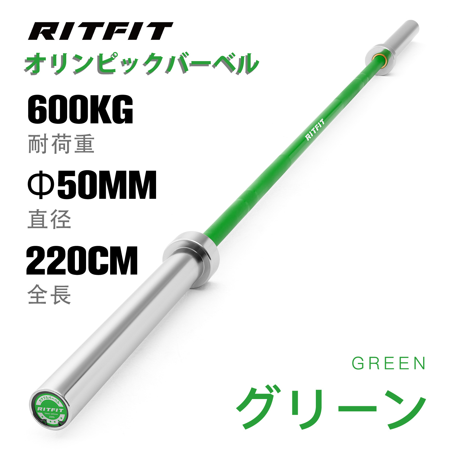 楽天市場】【インフルエンサー専用5%OFF】RITFIT オリンピックバーベル