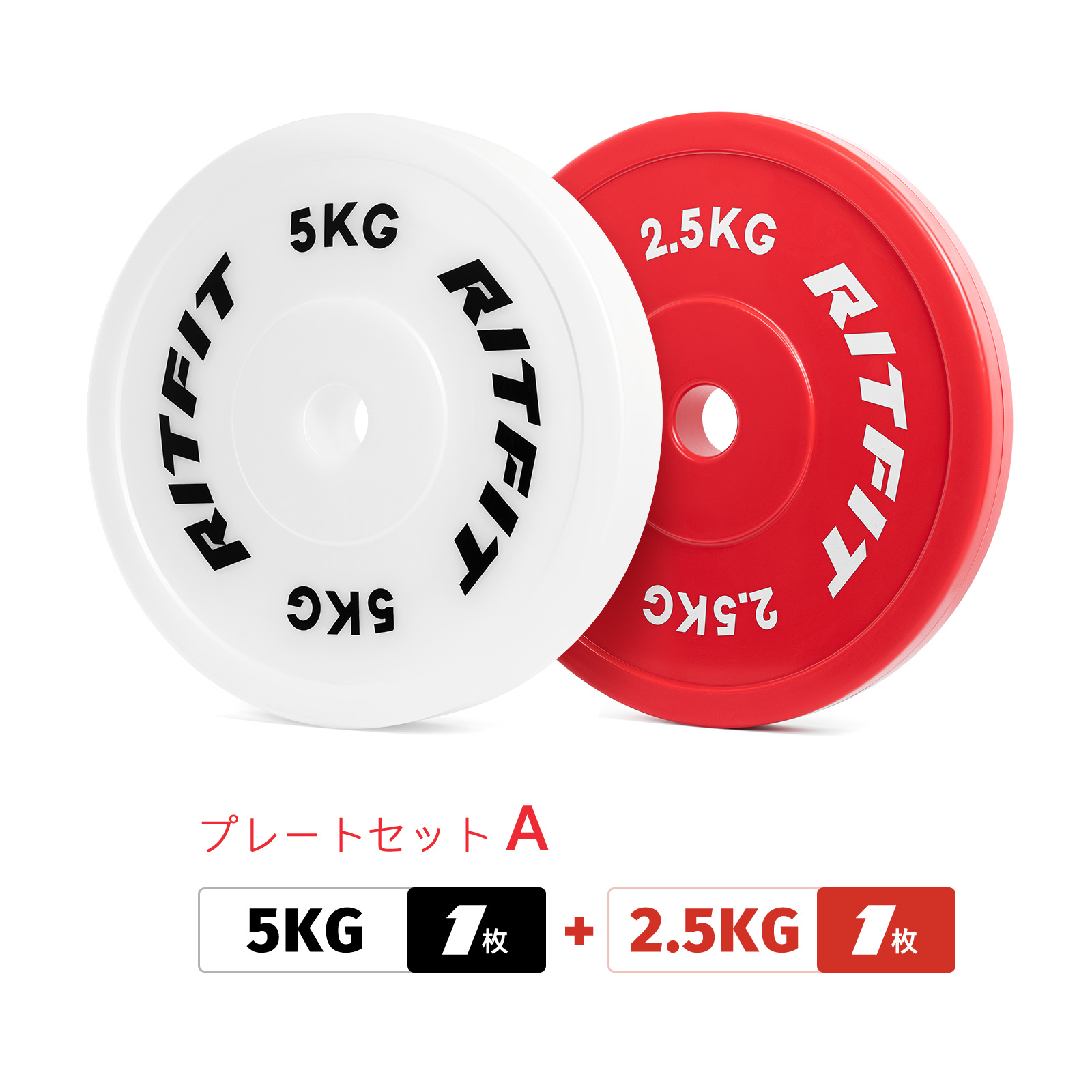 楽天市場】RITFIT PEテックニックプレート テクニカルプレート