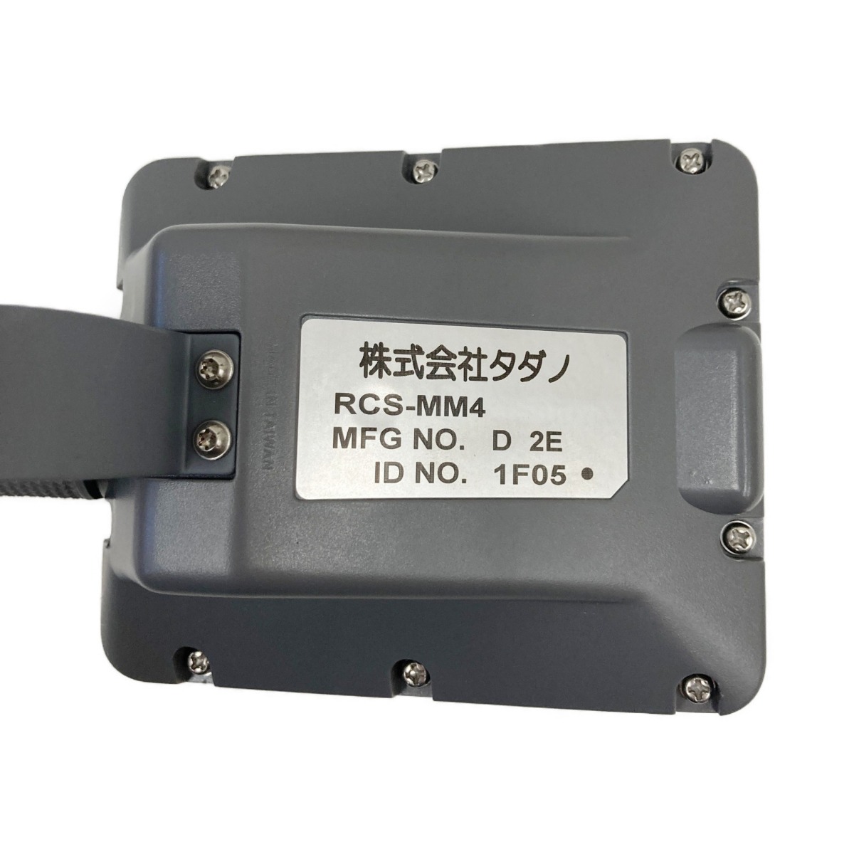 楽天市場】〇〇【中古】TADANO タダノ クレーンラジコン 送信機 RCS