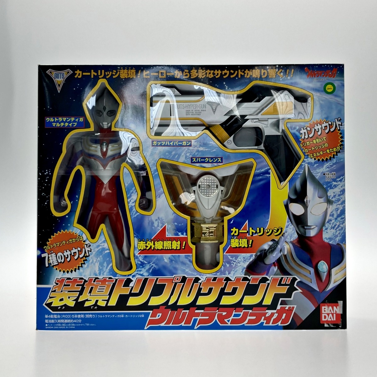 楽天市場】【中古】 ウルトラマンティガ《 装填トリプルサウンド