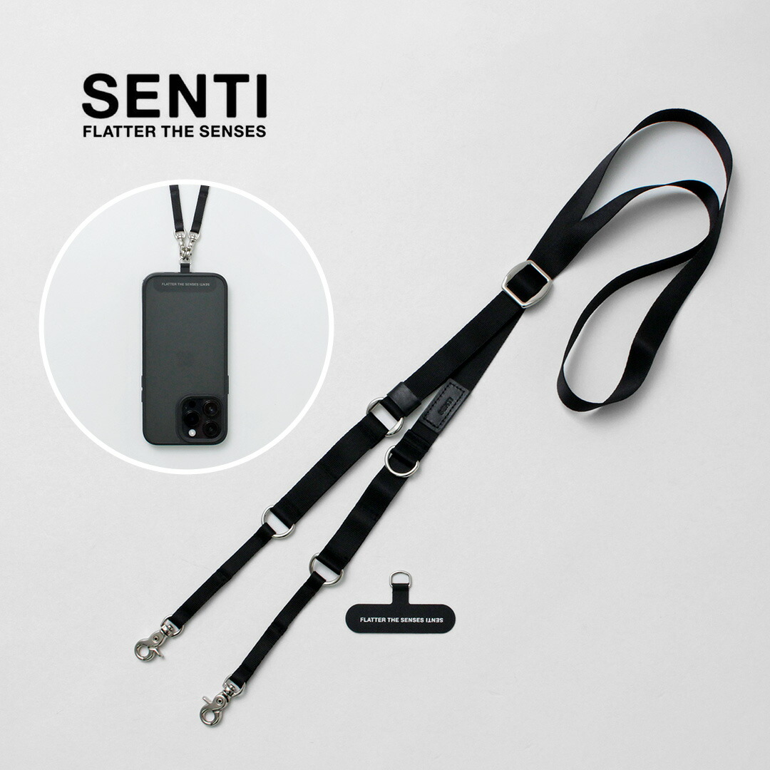 楽天市場】SENTI（センティ） マルチナイロンストラップ / モバイル