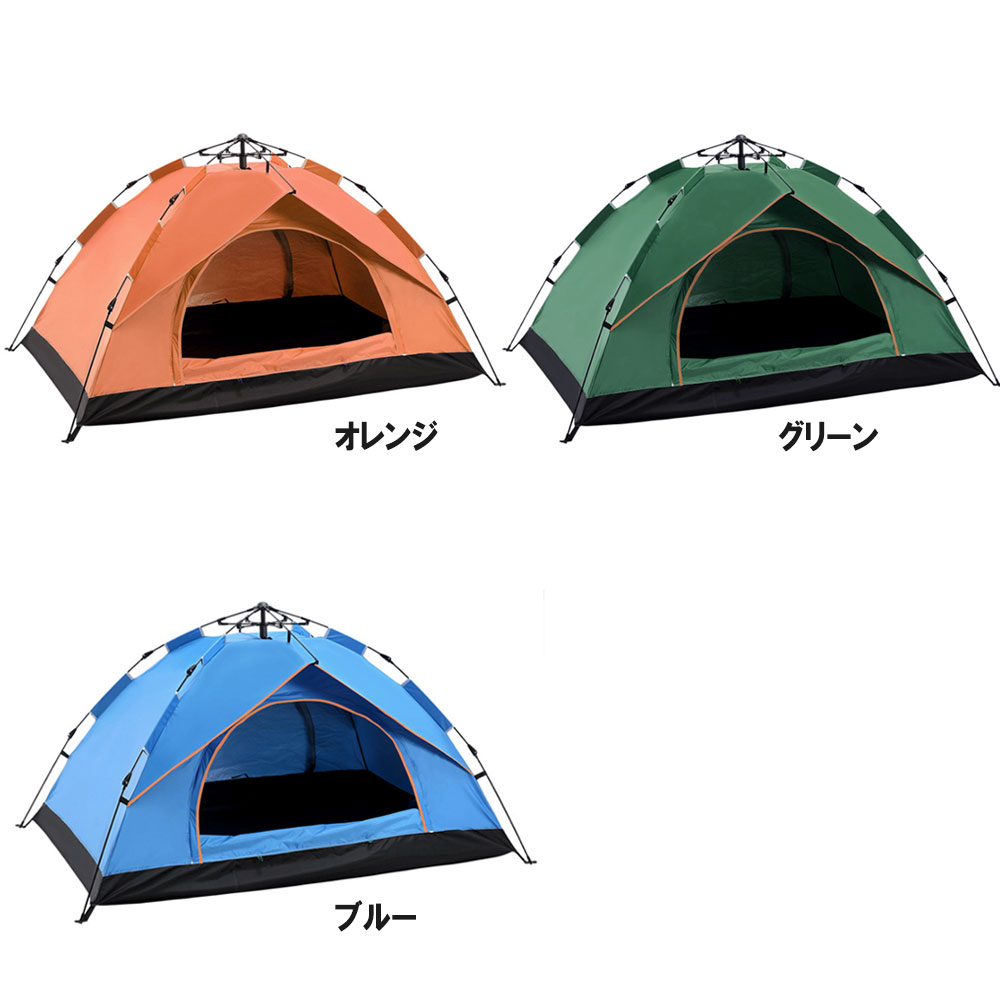 楽天市場】テント フルクローズ サンシェードテント ワンタッチテント