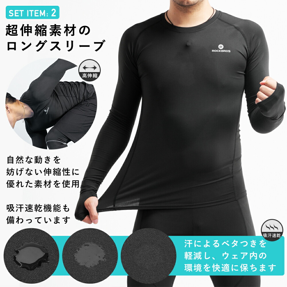 楽天市場】トレーニングウェア 【送料無料】 5点セット スポーツウェア