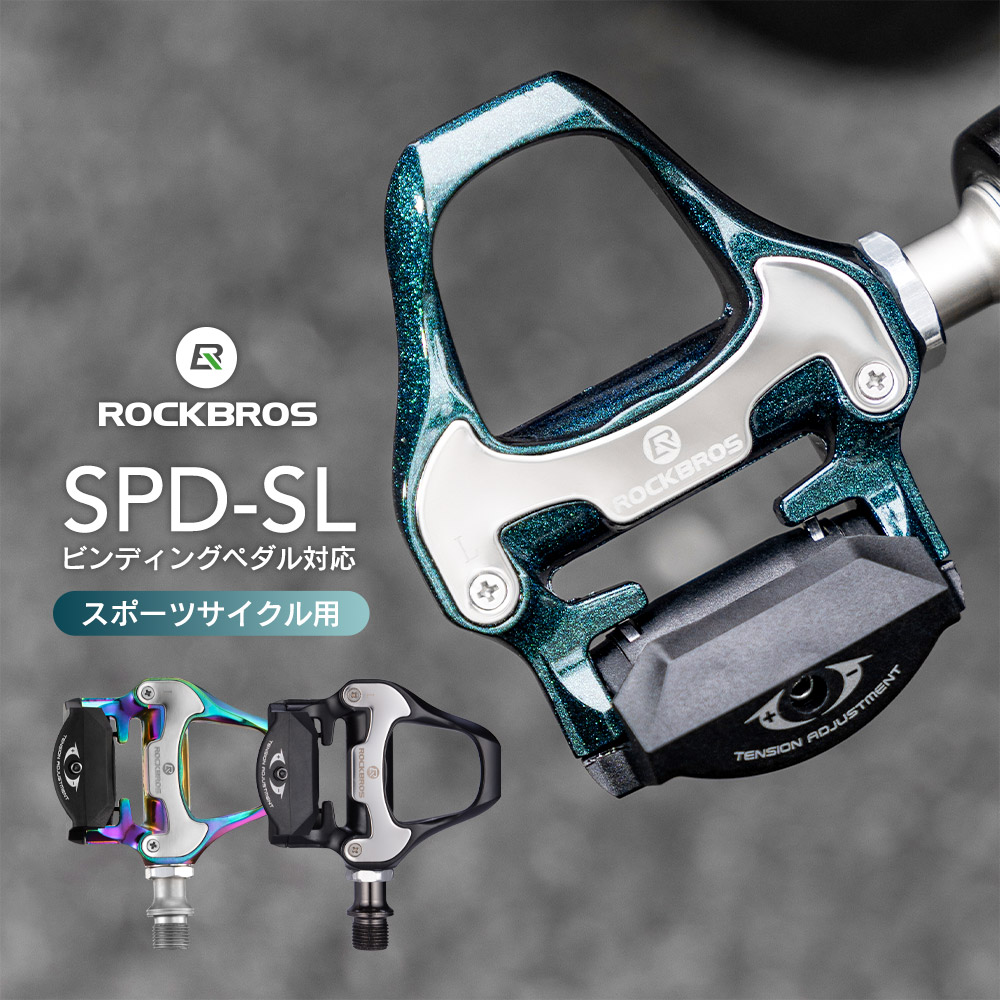 楽天市場】spd シューズ ペダル セットの通販