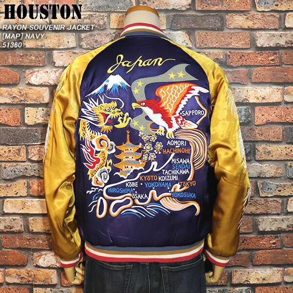 楽天市場】HOUSTON ヒューストン RAYON SOUVENIR JACKET レーヨン