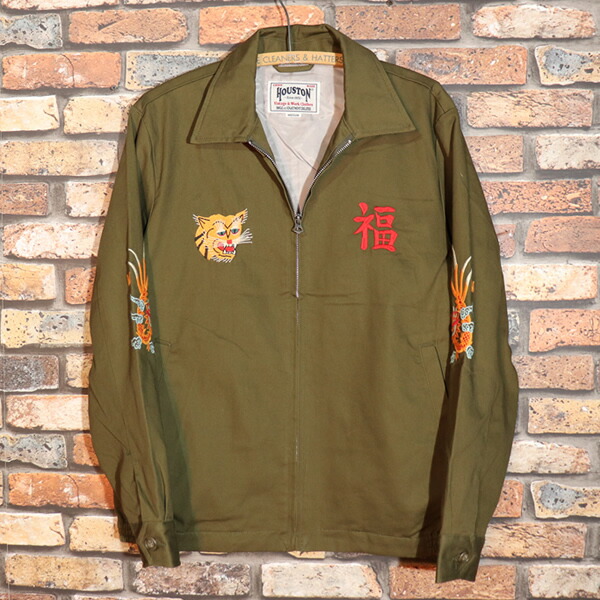 楽天市場】HOUSTON ヒューストン VIETNAM JACKET MAP ベトジャン