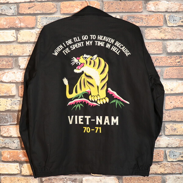 楽天市場】HOUSTON ヒューストン VIETNAM JACKET TIGER ベトジャン 虎