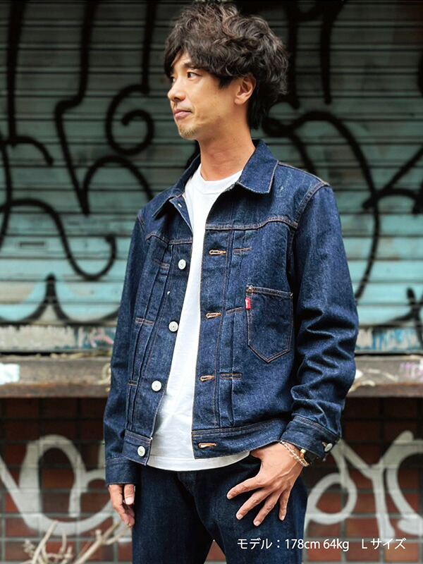 楽天市場】TMT デニム ジャケット メンズ 大戦モデル 1st HQ DENIM
