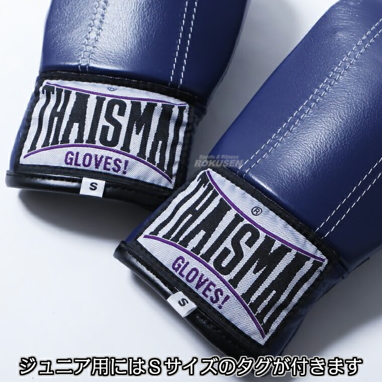 楽天市場】4A【ISAMI・イサミ】パンチンググローブカットフィンガー