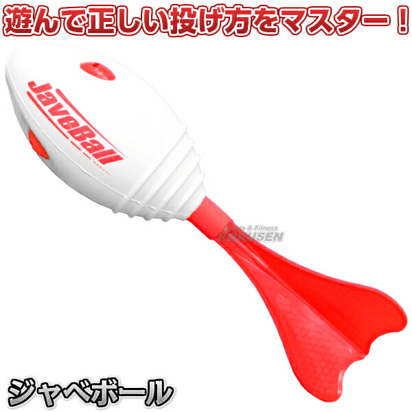 楽天市場】【モルテン・molten サッカー】サッカー大型作戦盤 SF0090