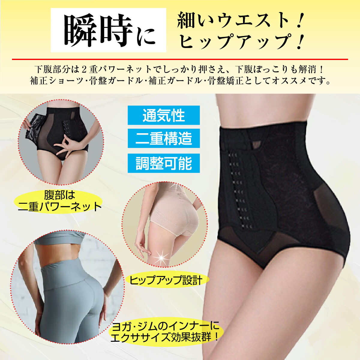 楽天市場】【お試し 40％OFF】ガードル 補正下着 ガードルショーツ