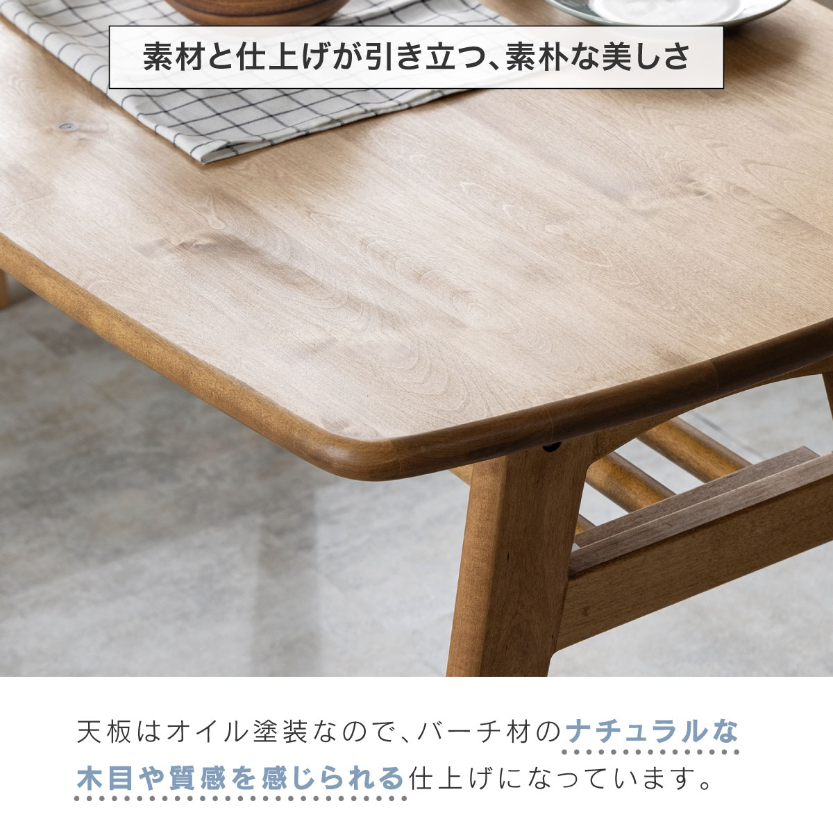 楽天市場】【公式】ダイニング テーブル ナチュラル 北欧 ダイニング