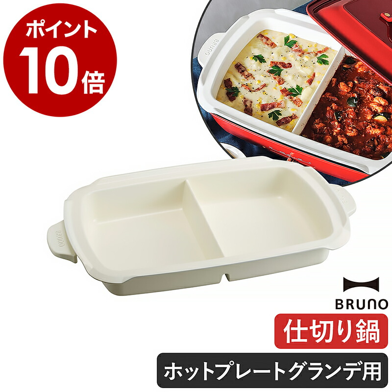 boe026-nabe_500_1g.jpg