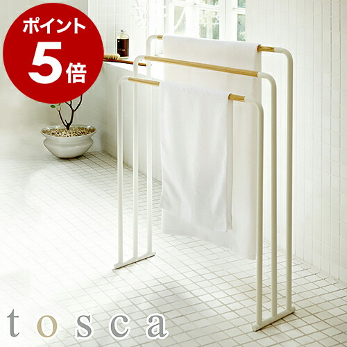 楽天市場】［ tosca トスカ 横から掛けられるバスタオルハンガー 3連