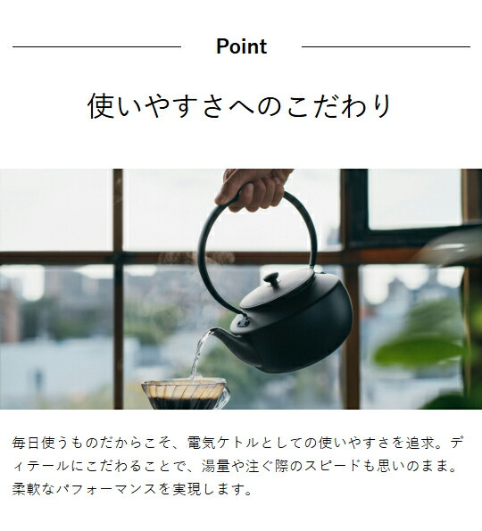 楽天市場】【正規店】バルミューダ 電気ケトル ムーンケトル