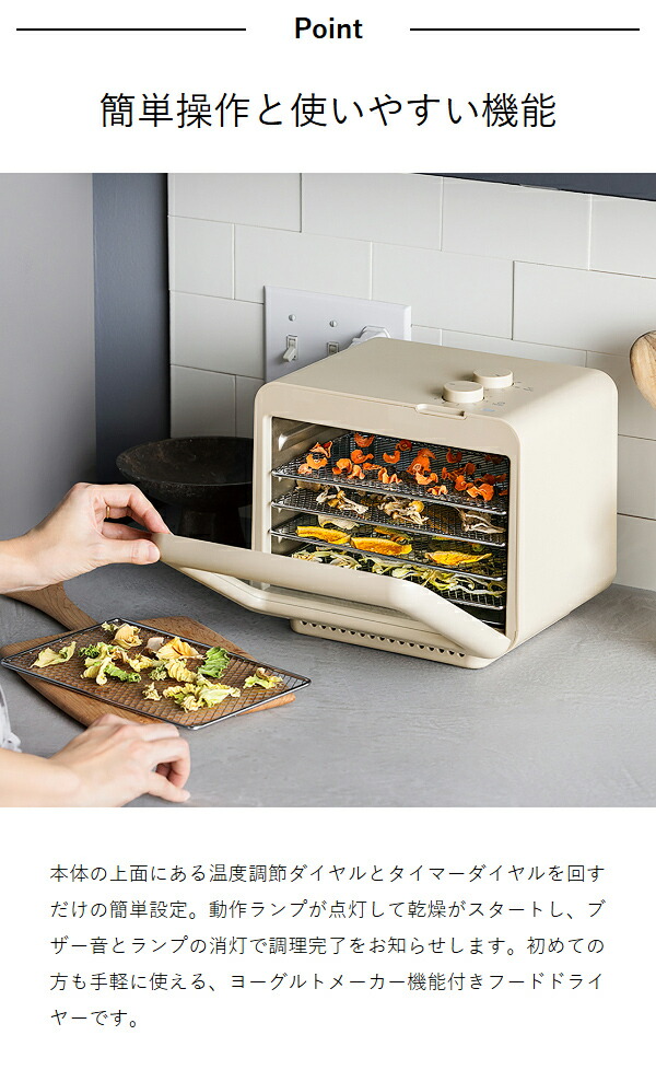 楽天市場】【2大特典付き】レコルト フードドライヤー ペット