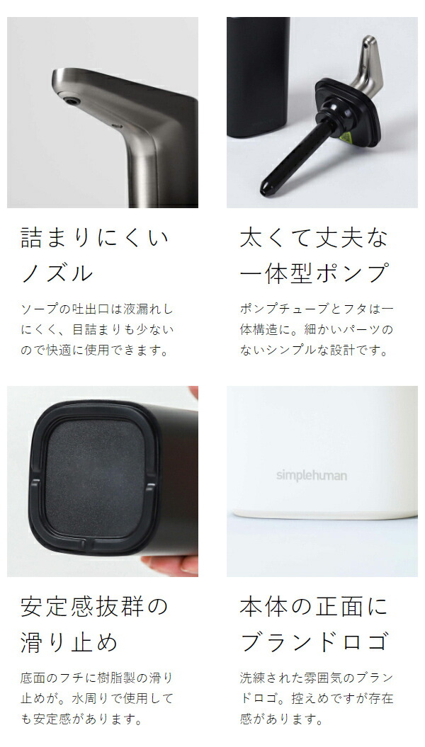 楽天市場】シンプルヒューマン ディスペンサー ハンドソープボトル