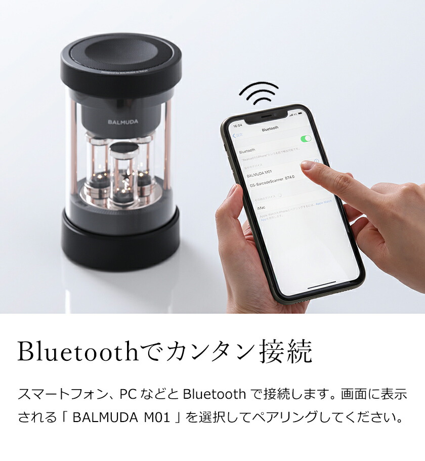 楽天市場】バルミューダ ザ・スピーカー ワイヤレススピーカー