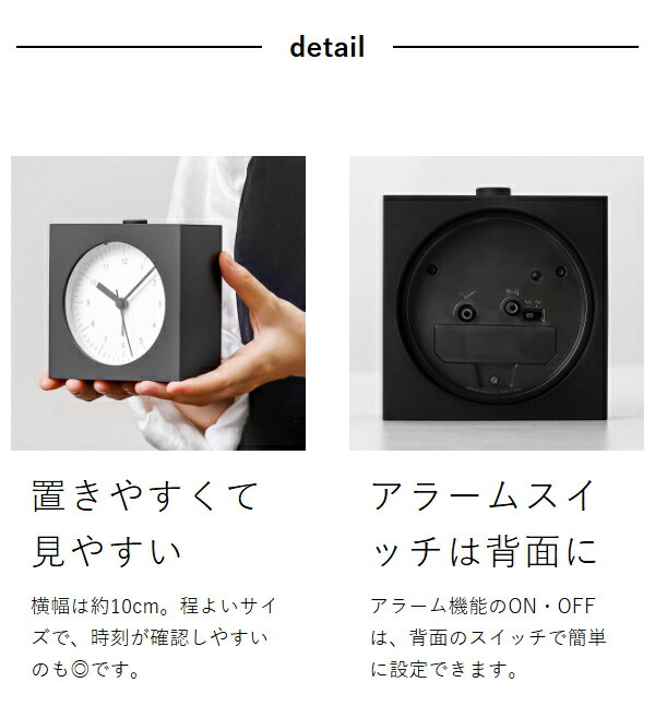 楽天市場】【選べる特典付き】レムノス 目覚まし時計 おしゃれ シティ