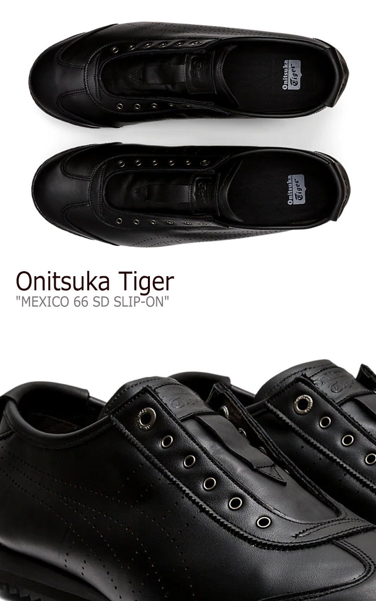 楽天市場】オニツカタイガー スニーカー Onitsuka Tiger スニーカー