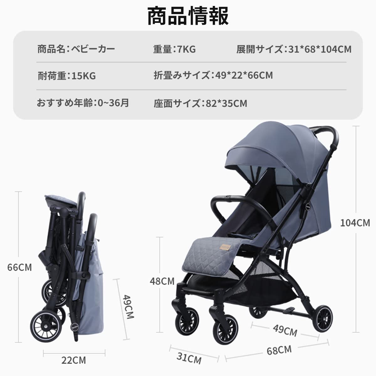 楽天市場】ベビーカー コンパクト 収納 軽量 ベビーカー b型