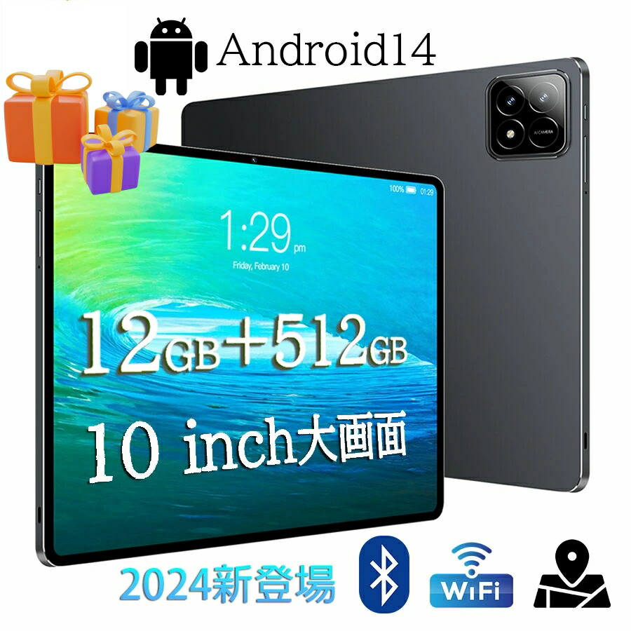 楽天市場】タブレット 10インチ アンドロイド14の通販
