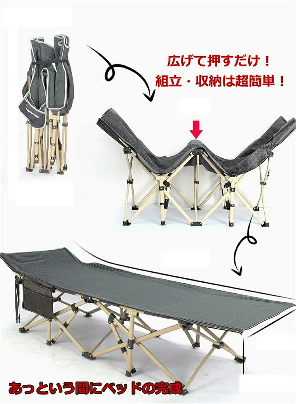 楽天市場】折りたたみベッド 簡易ベッド コット アウトドア 耐荷重