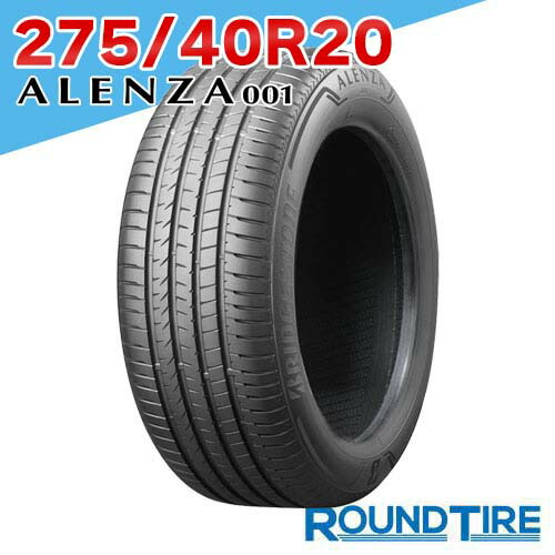 楽天市場】ブリジストン 275/40r20 106w xl rftの通販