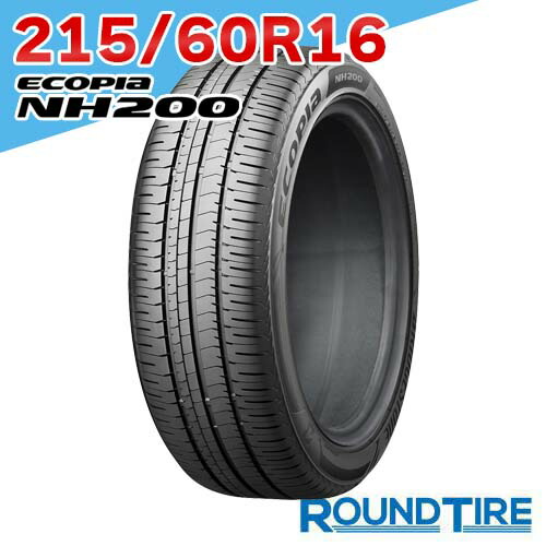 楽天市場】ブリジストン エコピア 215／60r16の通販