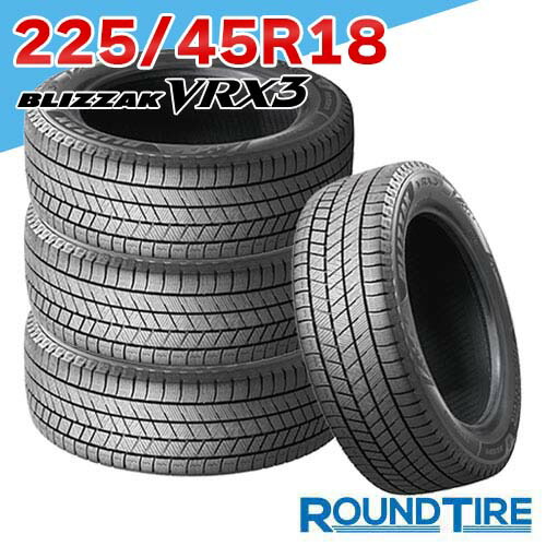 楽天市場】vrx 225／45r18 4本の通販
