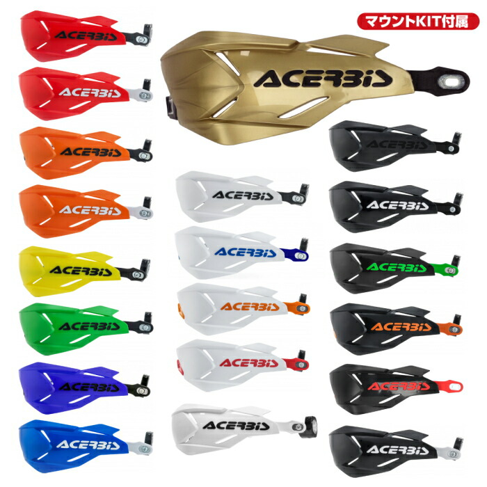 楽天市場】【ACERBIS】AC-22397 アチェルビス X-FACTORYハンドガード