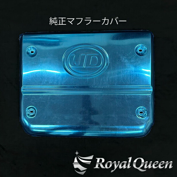楽天市場】期間限定！20％オフセール♪少し訳あり【送料無料】【UD