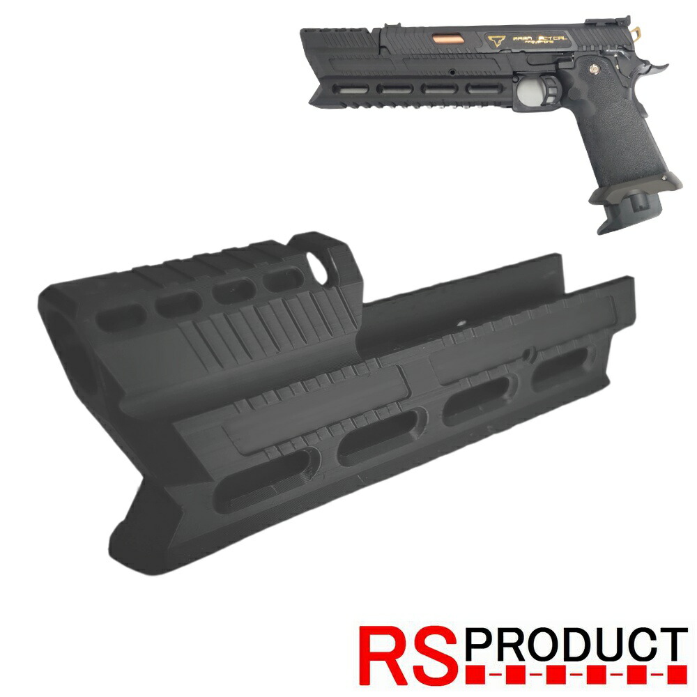 楽天市場】(海外製) ハイキャパ 5.4インチ【Mタイプ】コンペンセイター