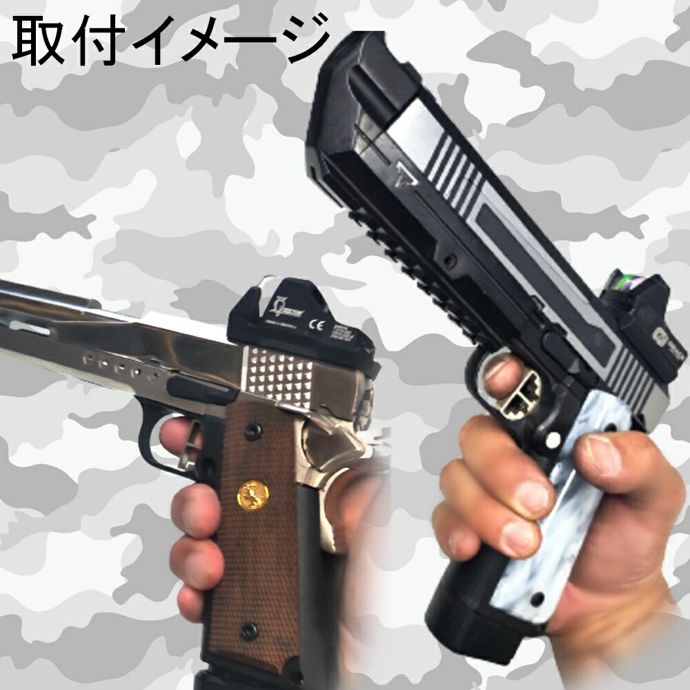 楽天市場】ハイキャパ グリップ ガバメント グリップ 互換取付 M1911