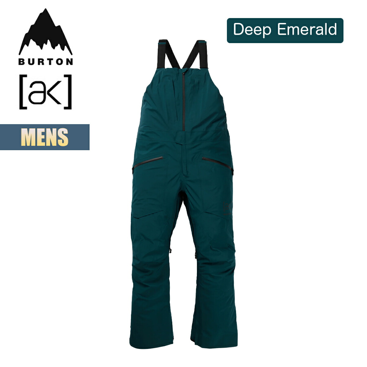 241 GORE-TEX トゥーフォーワン ビブパンツ 上下セット 楽天市場】241