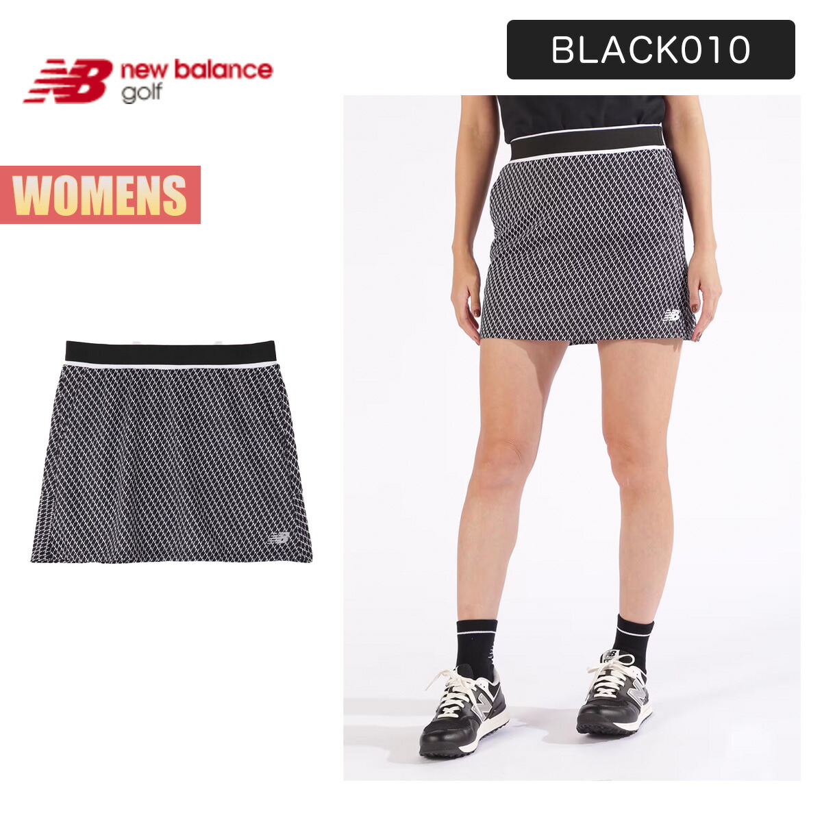 楽天市場】ニューバランスゴルフ スカート レディース New Balance