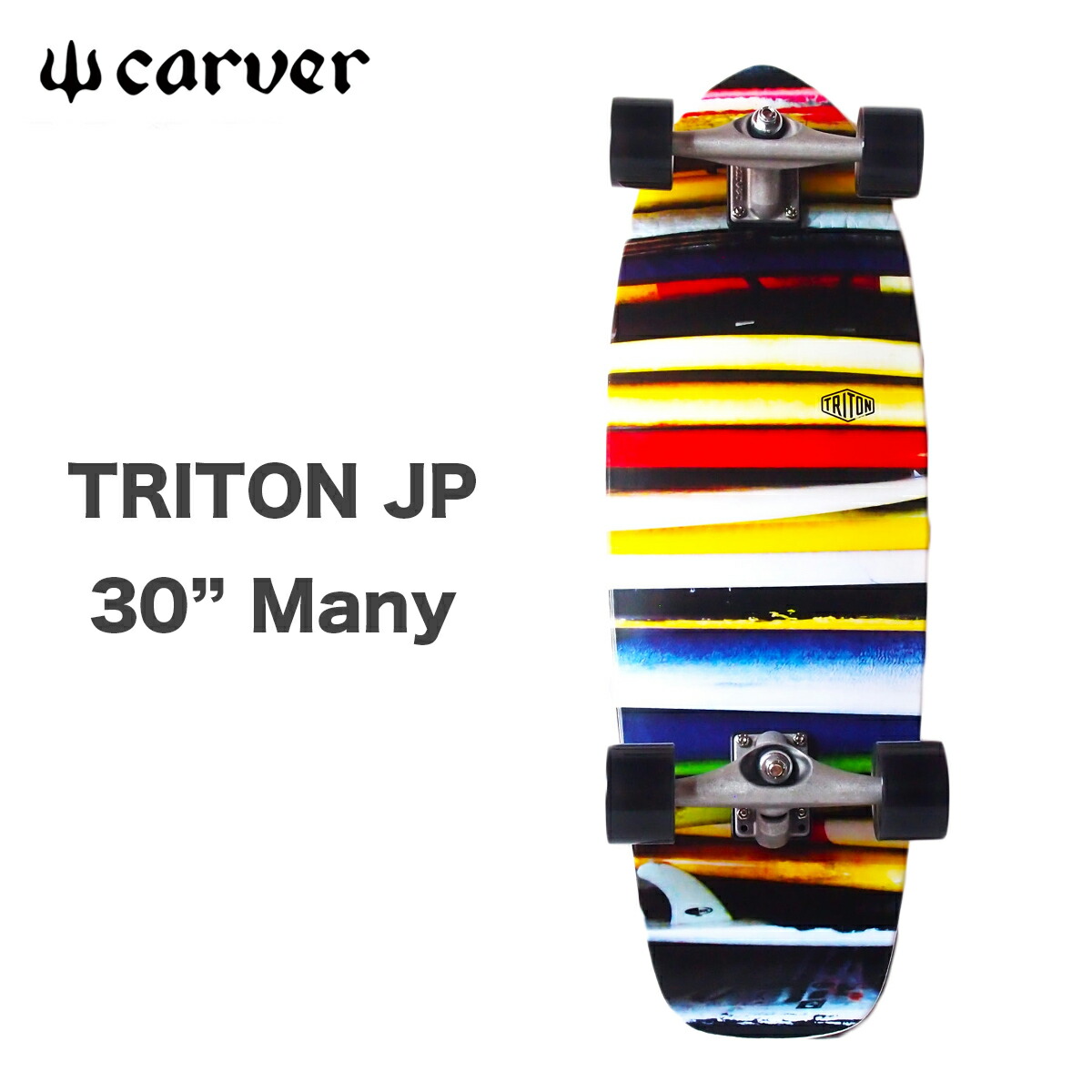 carver スケートボード cx4」の人気商品一覧 | 安い商品を通販サイト