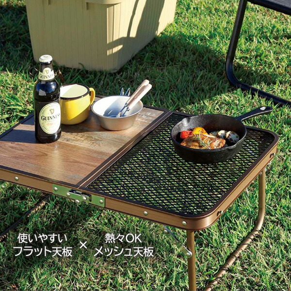 楽天市場】アウトドアテーブル CAPTAIN STAG ビストロ ハーフメッシュ