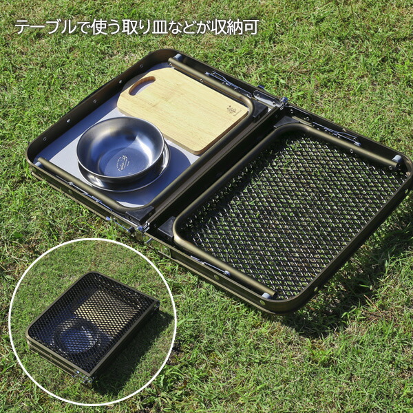 楽天市場】アウトドアテーブル CAPTAIN STAG ビストロ ハーフメッシュ
