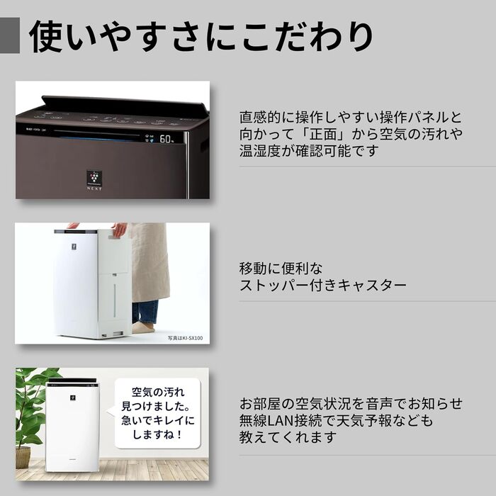 楽天市場】(LINEクーポン有)シャープ KI-SX75-T 加湿空気清浄機 畳数18