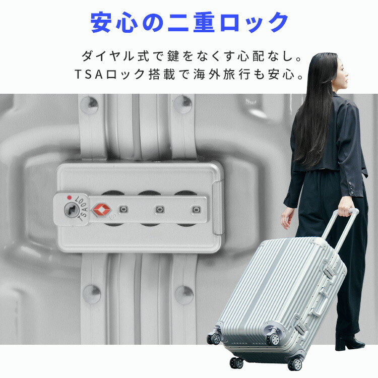 楽天市場】スーツケース Lサイズ 大容量 アルミ キャリーケース アルミ