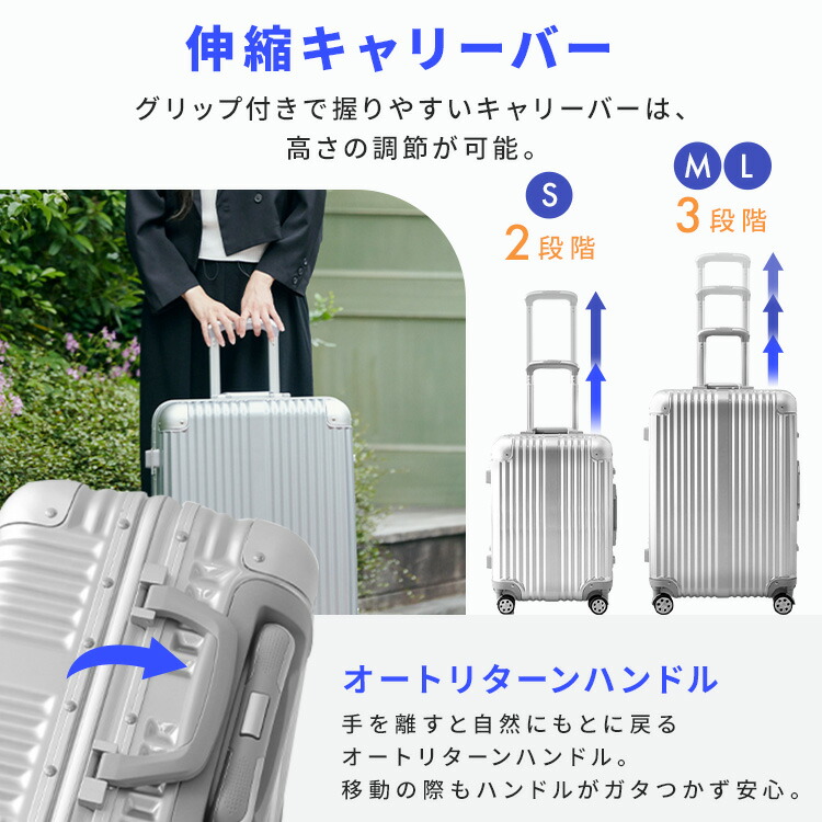 楽天市場】スーツケース Lサイズ 大容量 アルミ キャリーケース アルミ