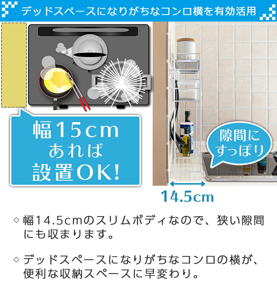 楽天市場】【ポイント10倍】公式 ステンレス天板キッチンラック