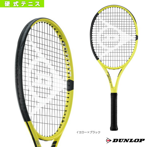ダンロップ sx300 ツアー」の人気商品一覧 | 安い商品を通販サイトから